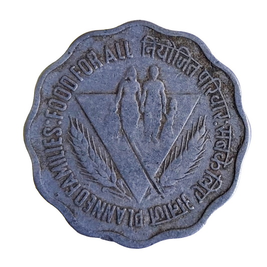 1974 India 10 Paise Hyderabad Mint Coin - Planned Families - Food For All - EverRise Treasures