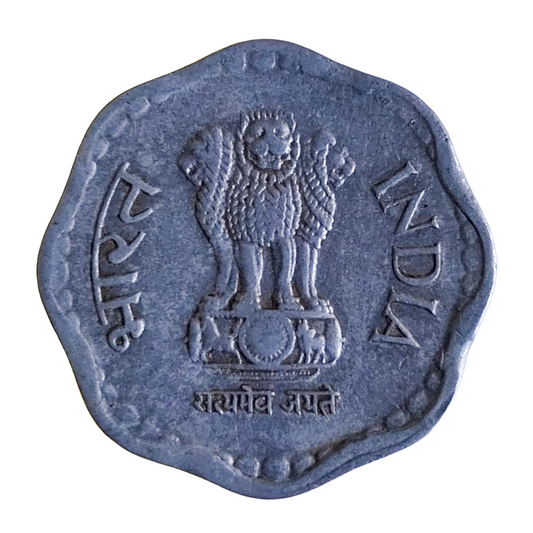 1991 India 10 Paise Mumbai Mint Coin