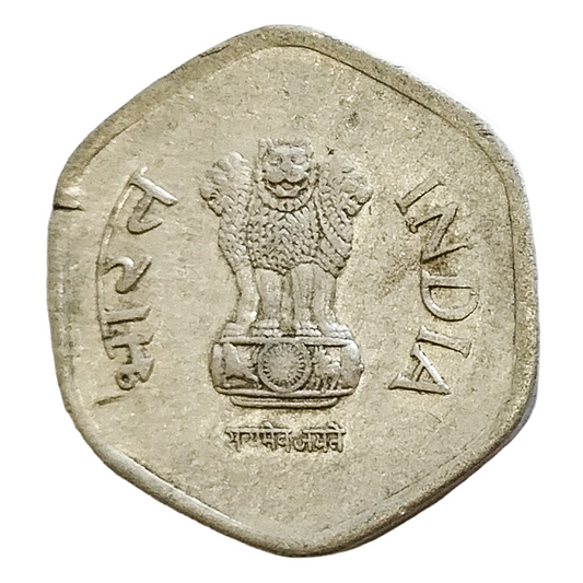 20 PAISE - 1984 - HYDERABAD MINT - REPUBLIC INDIA COIN