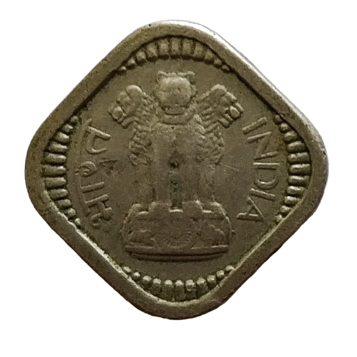 5 PAISE - 1957 -BOMBAY MINT - REPUBLIC INDIA COIN