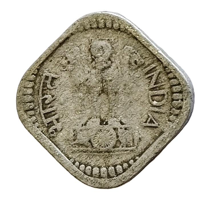 5 PAISE - 1975 -BOMBAY MINT - REPUBLIC INDIA COIN
