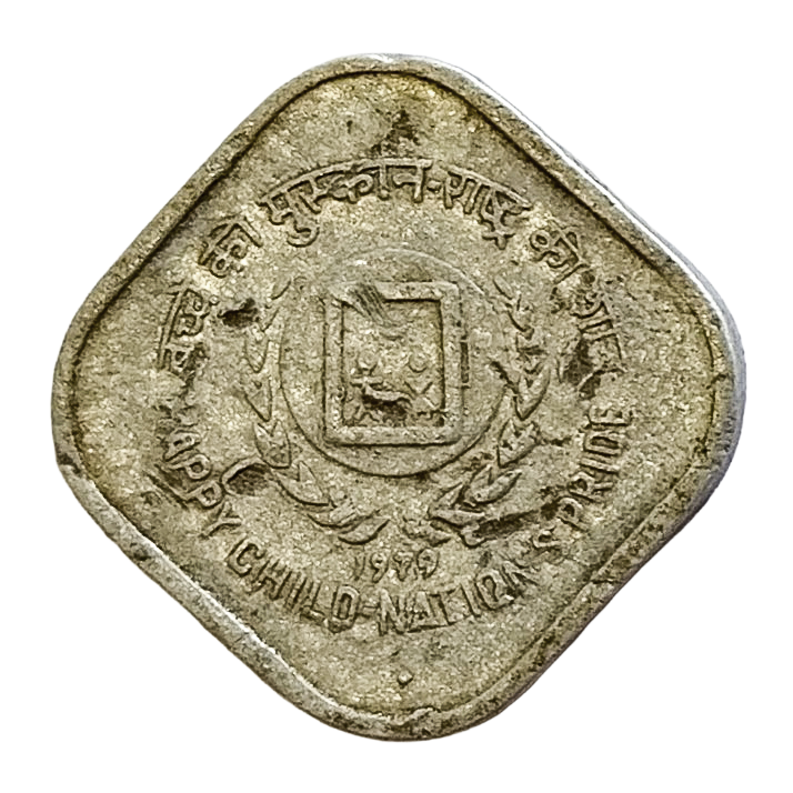 5 PAISE - 1979 - BOMBAY MINT - REPUBLIC INDIA COIN - INTERNATIONAL YEAR OF THE CHILD - HAPPY CHILD NATION'S PRIDE