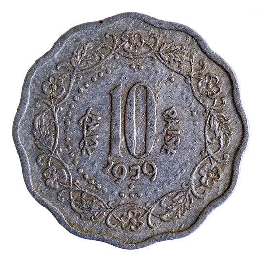 1979 India 10 Paise Mumbai Mint Error Coin - EverRise Treasures
