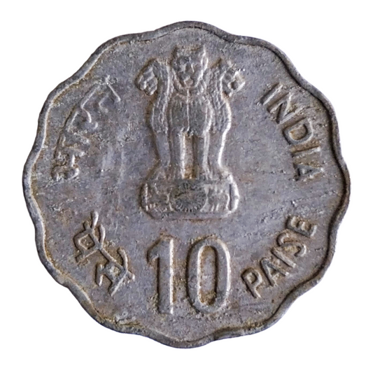 1982 India 10 Paise Mumbai Mint Coin - World Food Day - EverRise Treasures