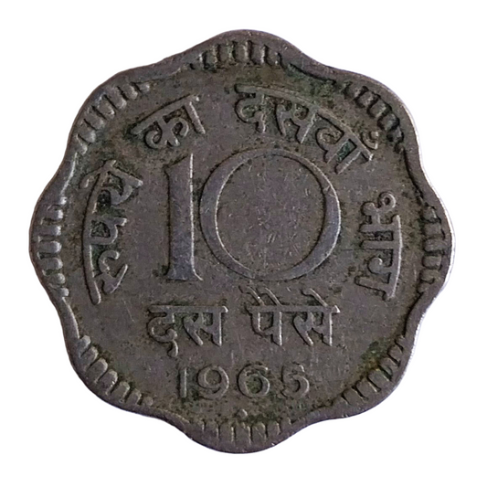 1965 India 10 Paise Mumbai Mint Coin - EverRise Treasures