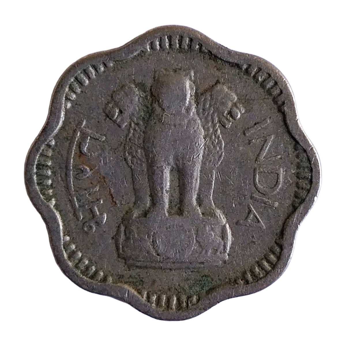 1965 India 10 Paise Mumbai Mint Coin - EverRise Treasures