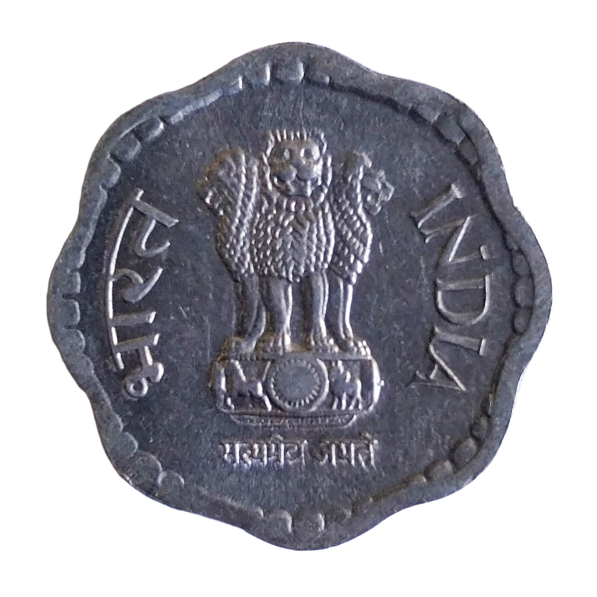 1986 India 10 Paise Mumbai Mint Coin - EverRise Treasures