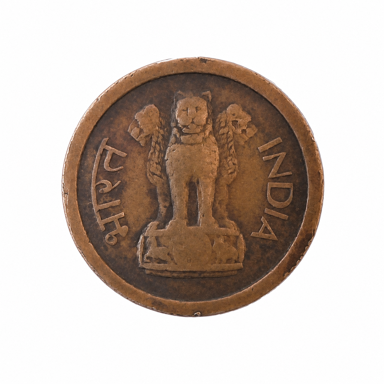 1957 - 1 NAYA PAISA - BOMBAY MINT - ERROR COIN