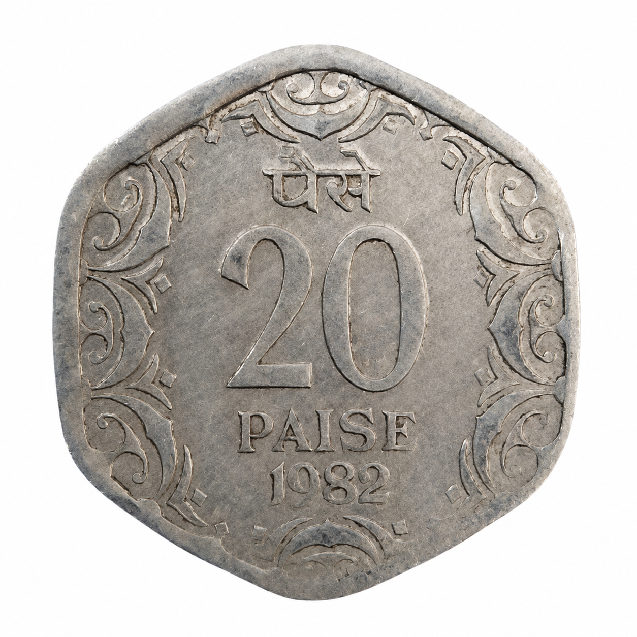 1982 - 20 PAISE - Kolkata Mint - Standard Strike Coin