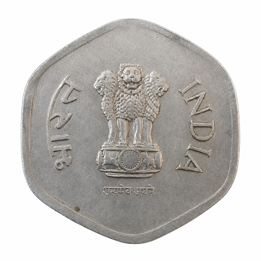 1982 - 20 PAISE - Kolkata Mint - Standard Strike Coin