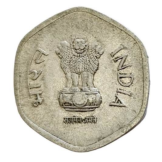 20 PAISE - 1982 - BOMBAY MINT - REPUBLIC INDIA COIN