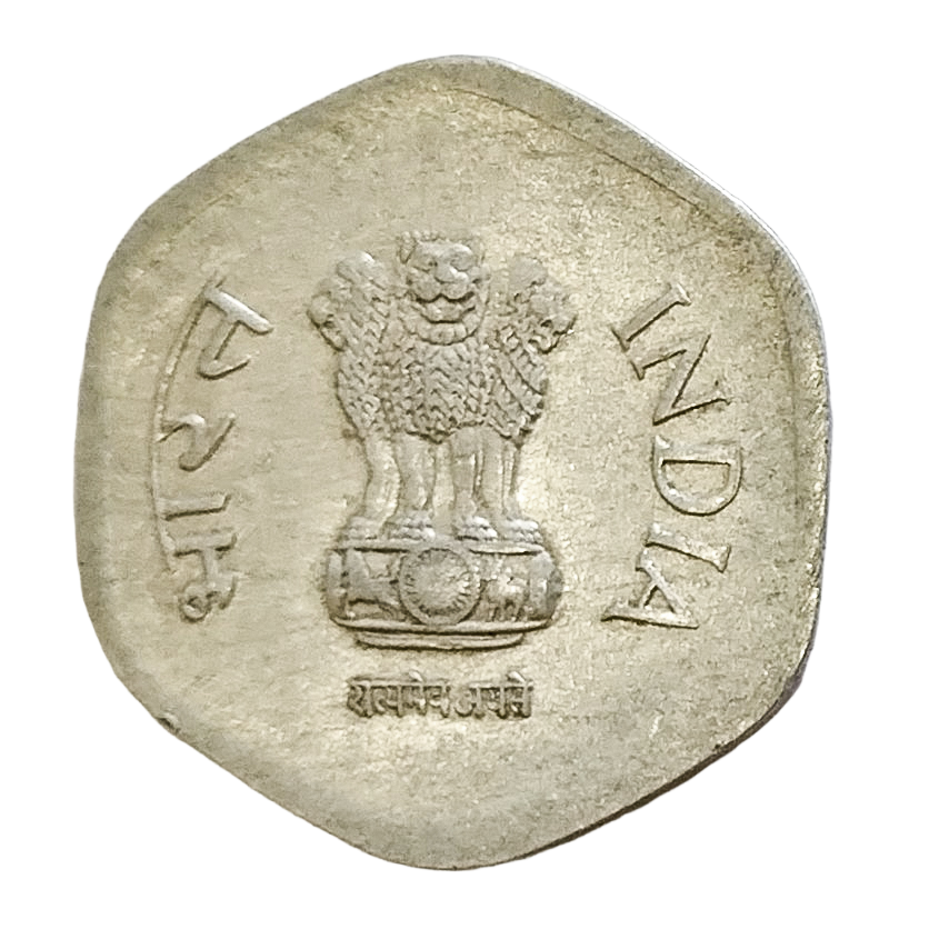 20 PAISE - 1985 - BOMBAY MINT - REPUBLIC INDIA COIN