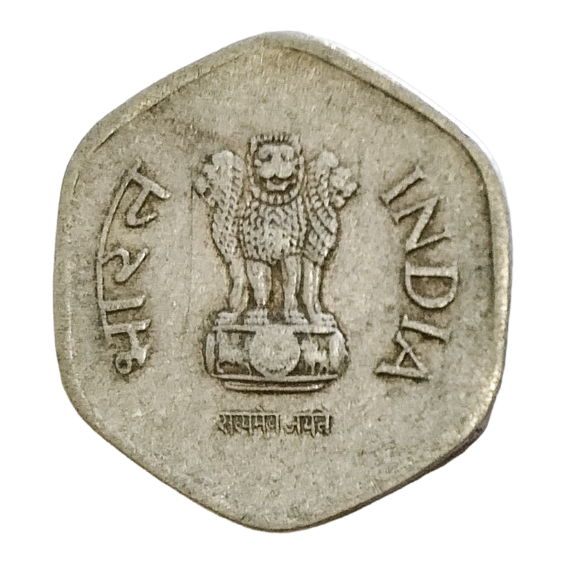 20 PAISE - 1987 - HYDERABAD MINT - REPUBLIC INDIA COIN