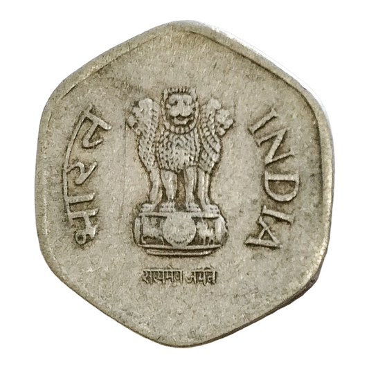 20 PAISE - 1987 - HYDERABAD MINT - REPUBLIC INDIA COIN