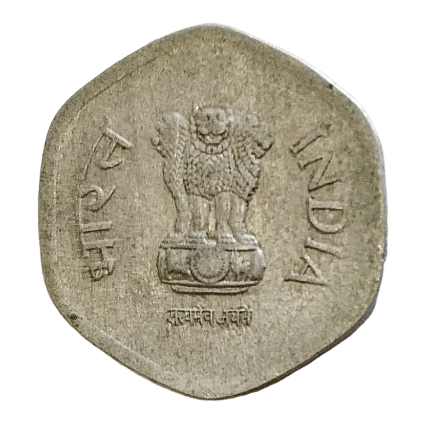 20 PAISE - 1988 - BOMBAY MINT - REPUBLIC INDIA COIN