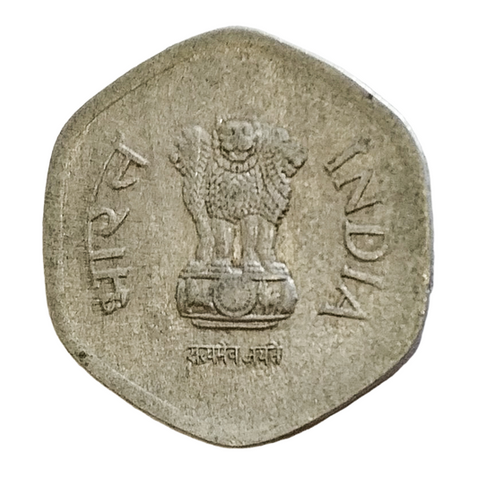 20 PAISE - 1988 - BOMBAY MINT - REPUBLIC INDIA COIN