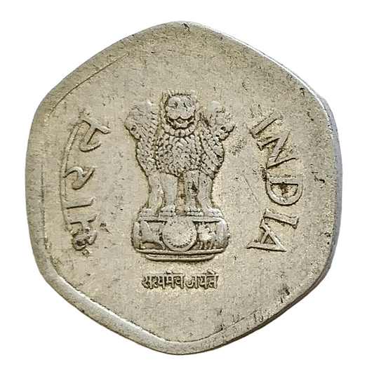 20 PAISE - 1982 - BOMBAY MINT - REPUBLIC INDIA COIN - ERROR COIN