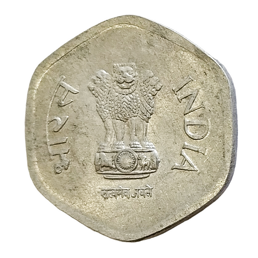 20 PAISE - 1983 - HYDERABAD MINT - REPUBLIC INDIA COIN