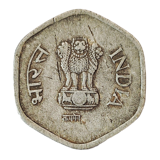 1983 India 20 Paise Hyderabad Mint Error Coin - Only "सत्यमेव" Visible - EverRise Treasures
