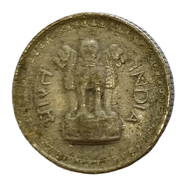 25 PAISE - 1987 - HYDERABAD MINT - REPUBLIC INDIA COIN