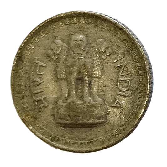 25 PAISE - 1987 - HYDERABAD MINT - REPUBLIC INDIA COIN