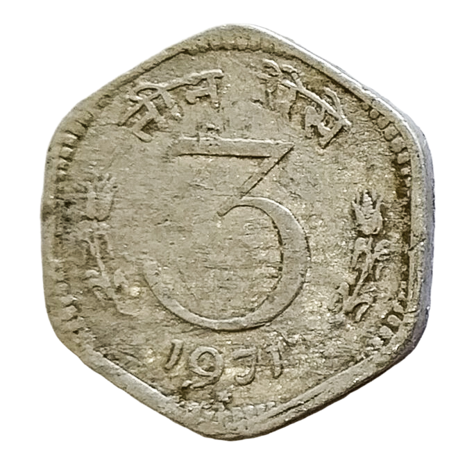 3 PAISE - 1971 - HYDERABAD MINT - REPUBLIC INDIA COIN