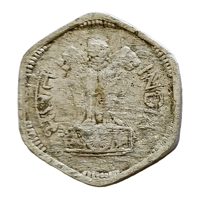 3 PAISE - 1971 - HYDERABAD MINT - REPUBLIC INDIA COIN