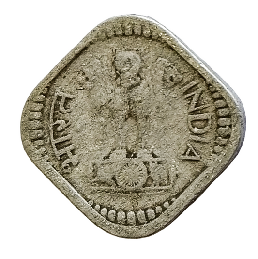 5 PAISE - 1975 -BOMBAY MINT - REPUBLIC INDIA COIN