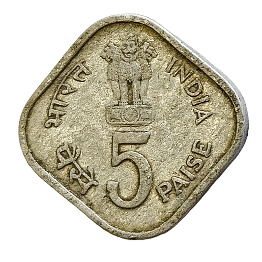 5 PAISE - 1979 - BOMBAY MINT - REPUBLIC INDIA COIN - INTERNATIONAL YEAR OF THE CHILD - HAPPY CHILD NATION'S PRIDE