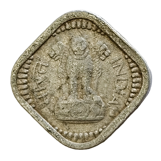 5 PAISE - 1967 -BOMBAY MINT - REPUBLIC INDIA COIN - "5" IS 7MM - ERROR COIN