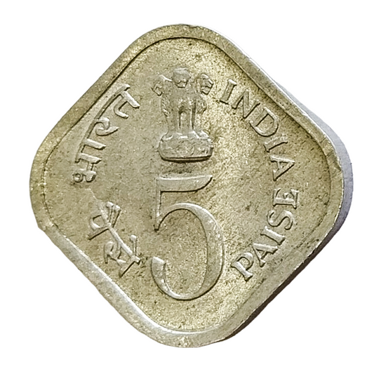 5 PAISE - 1976 - BOMBAY MINT - REPUBLIC INDIA COIN - FOOD & WORK FOR ALL COIN