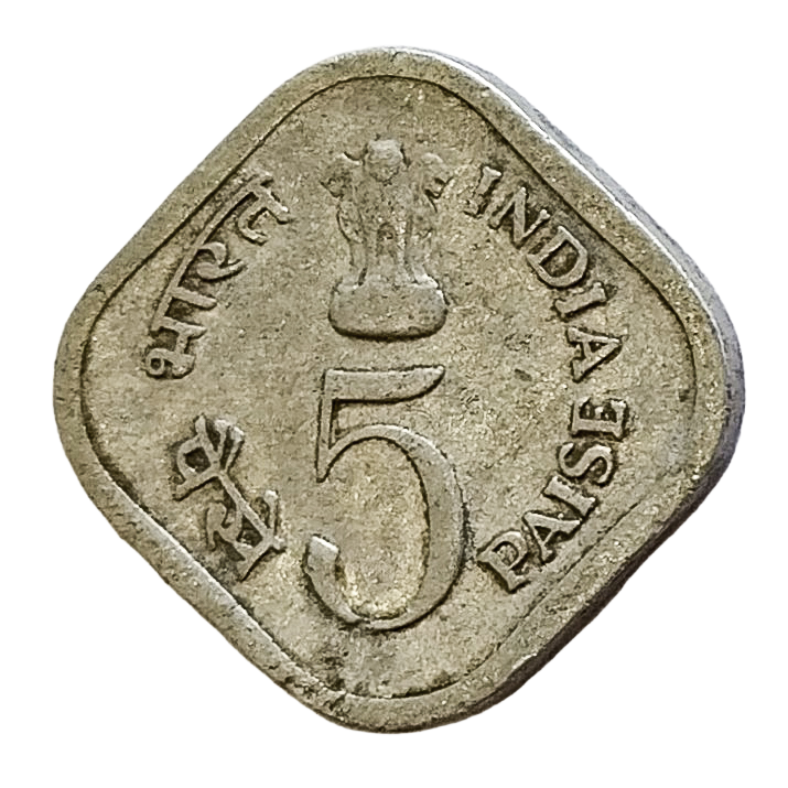 5 PAISE - 1978 - HYDERABAD MINT - REPUBLIC INDIA COIN - ERROR COIN - FOOD & SHELTER FOR ALL COIN