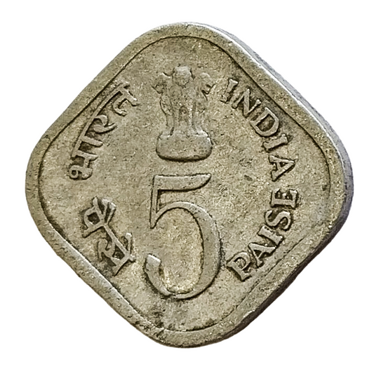 5 PAISE - 1978 - HYDERABAD MINT - REPUBLIC INDIA COIN - ERROR COIN - FOOD & SHELTER FOR ALL COIN