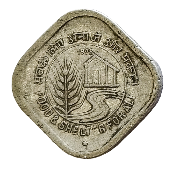 5 PAISE - 1978 - HYDERABAD MINT - REPUBLIC INDIA COIN - ERROR COIN - FOOD & SHELTER FOR ALL COIN