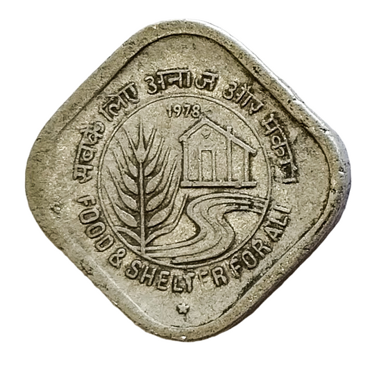 5 PAISE - 1978 - HYDERABAD MINT - REPUBLIC INDIA COIN - ERROR COIN - FOOD & SHELTER FOR ALL COIN