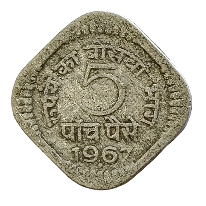 5 PAISE - 1967 -BOMBAY MINT - REPUBLIC INDIA COIN - "5" IS 6MM