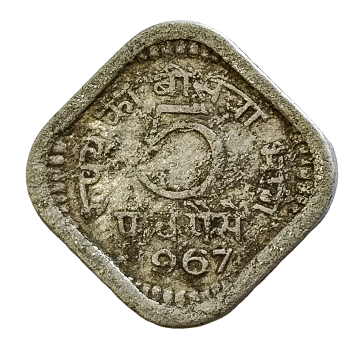5 PAISE - 1967 - KOLKATA MINT - REPUBLIC INDIA COIN - ERROR COIN
