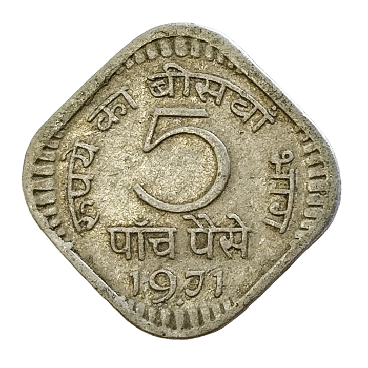 5 PAISE - 1971 -BOMBAY MINT - REPUBLIC INDIA COIN