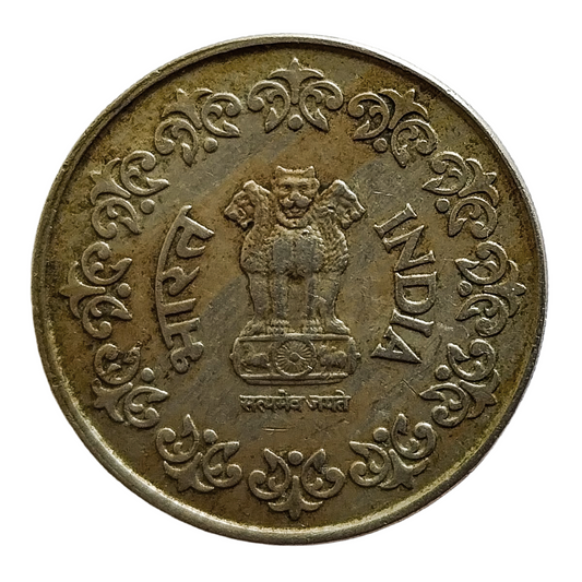50 PAISE - 1984 - BOMBAY MINT - REPUBLIC INDIA COIN - ERROR COIN
