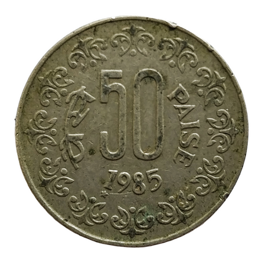 50 PAISE - 1985 - TAEGU MINT - REPUBLIC INDIA COIN - ERROR COIN