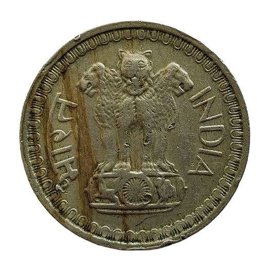 50 PAISE - 1980 - BOMBAY MINT - REPUBLIC INDIA COIN - ERROR COIN